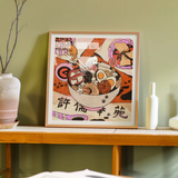 Affiche Enikő Eged - Ramen Playground | Fleux | 5