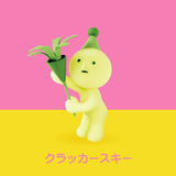 Smiski - Figurine Série Birthday | Fleux | 8