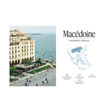 Ypseli Le goût de la Grèce - Le chêne | Fleux | 9