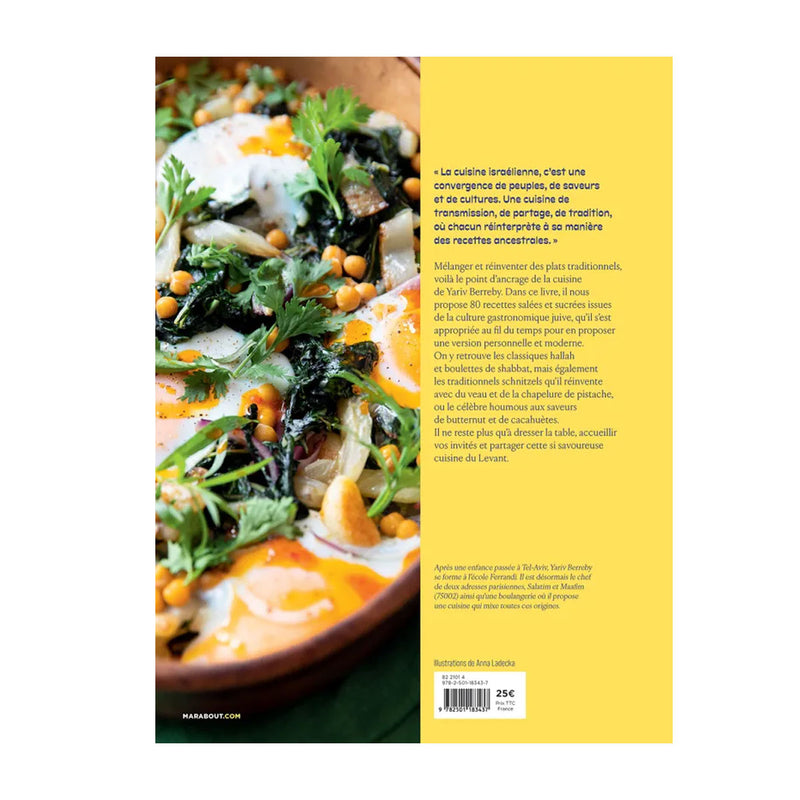 Mazel Tov Cookbook