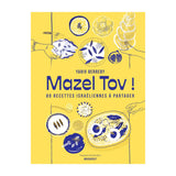 Mazel Tov Cookbook | Fleux | 7